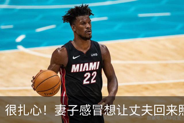 很扎心！妻子感冒想让丈夫回来照顾孩子，丈夫要应酬转账10000，妻子：该不该离婚？网友吵翻了！